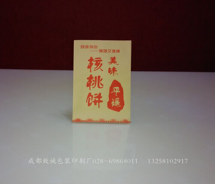 核桃餅紙袋 核桃餅紙袋